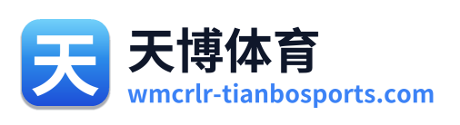 天博体育